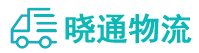 成都到五通桥区物流公司
